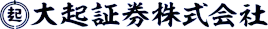 大起証券