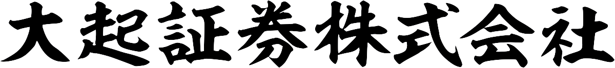 大起証券株式会社